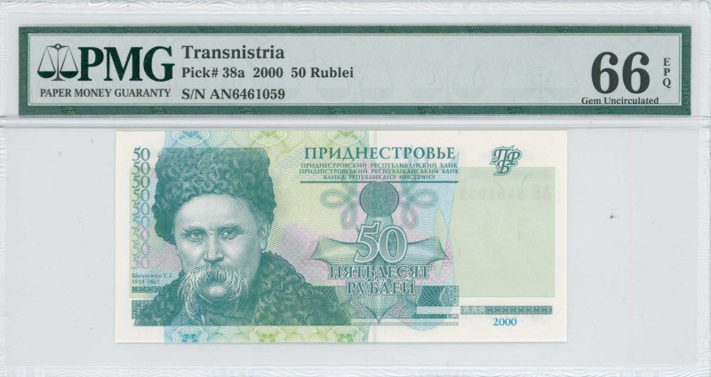 TRANSNISTRIA: 50 Rublei (2000) in deep green on multicolor unpt. Taras Shevchenk...