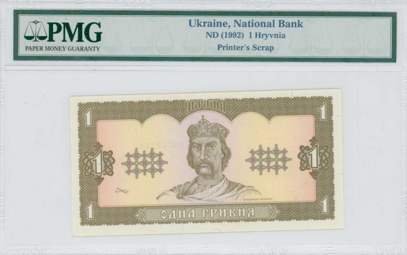 UKRAINE: Final proof of face and partially printing of back (blue color and S/N)...