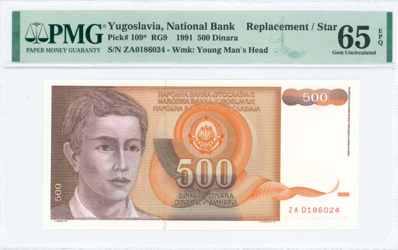 YUGOSLAVIA: Replacement of 500 Dinara (1991) in brown, dark brown and orange on ...