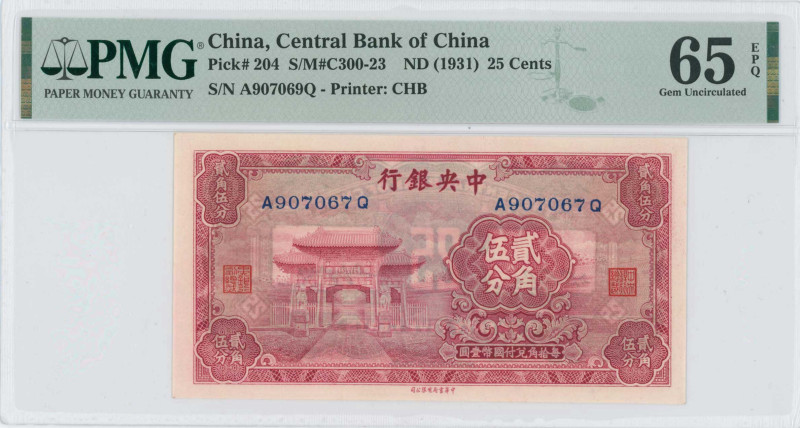 CHINA / REPUBLIC: 25 Cents (ND 1931) in lilac. Pai-lou (commemorative archway) a...