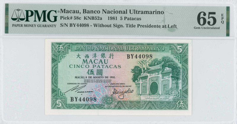 MACAU: 5 Patacas (8.8.1981) in green on multicolor unpt. Temple at right on face...