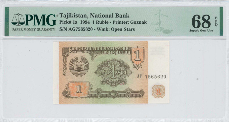 TAJIKISTAN: 1 Ruble (1994) in brown on multicolor unpt. Arms at upper left on fa...