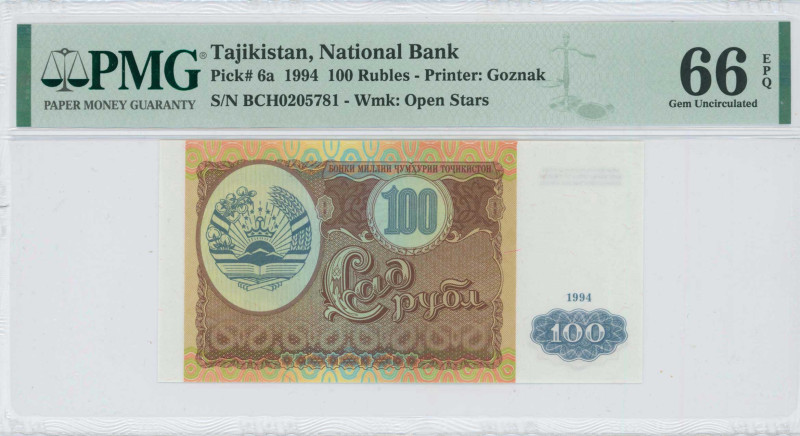 TAJIKISTAN: 100 Rubles (1994) in blue-black and brown on multicolor unpt. Arms a...