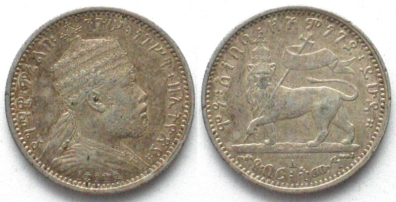 ETHIOPIA. 1/8 Birr EE 1887 (1895), Menelik II, silver, AU! KM# 2.