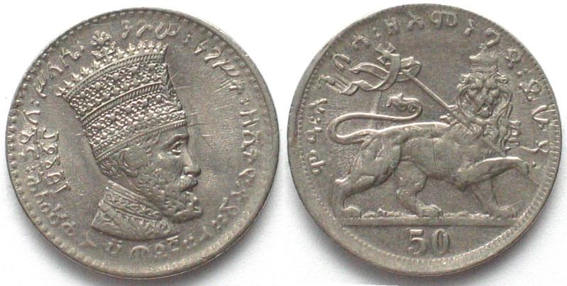 ETHIOPIA. 50 Matonas EE 1923 (1931), Haile Selassie, nickel, OFF CENTER MINT ERR...