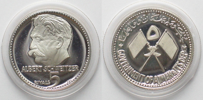 AJMAN. 5 Riyals (1970), Albert Schweitzer, silver, Proof, RARE!!! KM# 22.