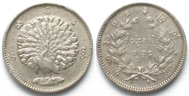 BURMA Kyat (Rupee) 1852 PAGAN silver aXF!