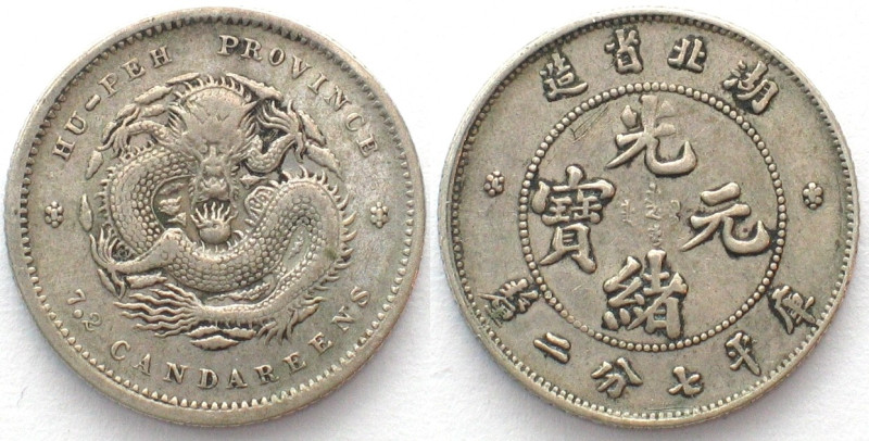 CHINA - HUPEH. 10 Cents ND (1895-1907), KUANG-HSU, silver, XF! Y# 124.1