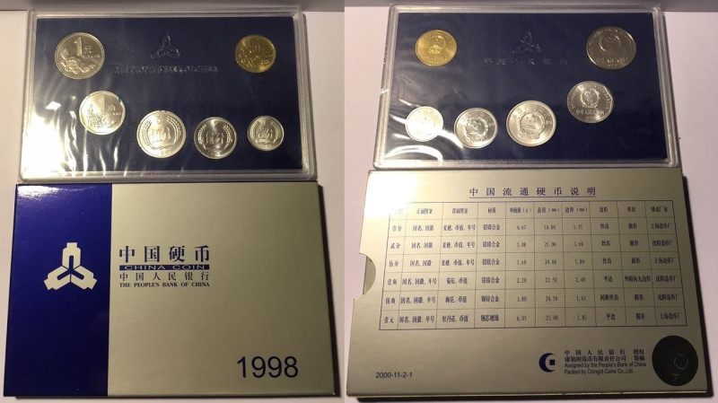 CHINA. 1998 BU MINT SET