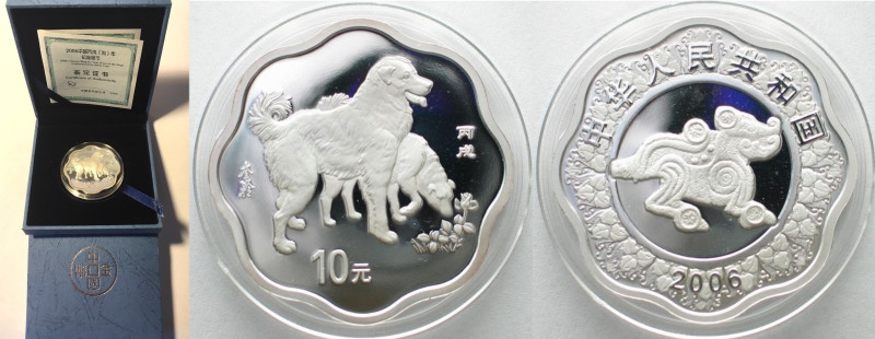 CHINA 10 Yuan 2006, Lunar, YEAR OF THE DOG, 1 oz silver Proof, w. box & COA KM 1...