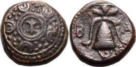 Ancient Greece: Macedonian Kingdom Temp. Alexander III 'the Great - Kassander circa 325-310 BC Bronze AE15 Good Very Fine