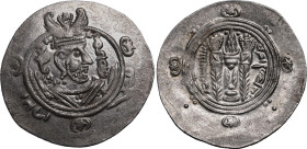 Islamic: Tabaristan ('Abbasid governors) Uncertain Date Silver Hemidrachm Good Very Fine