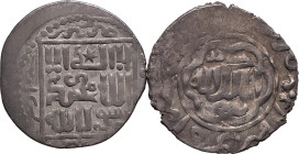 Islamic AD 1265-1291 Silver 2 x Dirhams About Very Fine/About Very Fine