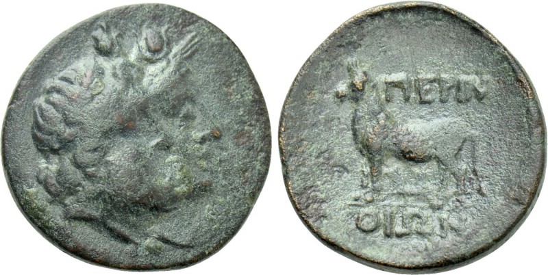 THRACE. Perinthos. Ae (Circa 217-200 BC). 

Obv: Jugate heads of Serapis and I...