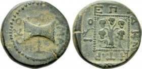 KINGS OF THRACE. Amatokos II (Circa 389/59-356/1 BC). Ae. Maroneia. Demetrios, magistrate.