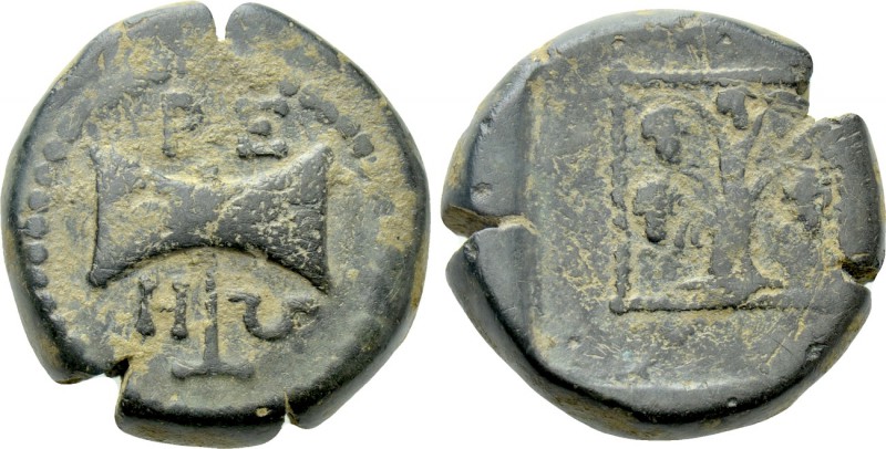 KINGS OF THRACE (Odrysian). Teres II (351-342/1 BC). Ae. Maroneia. 

Obv: THPE...