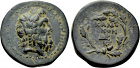 PONTOS. Kamos (Kamai). Ae (Mid 1st century BC). Uncertain date below.