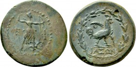 IONIA. Ephesos. Ae (Circa 50-27 BC). Jason, magistrate.