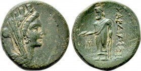 LYDIA. Sardes. Ae (Circa 133 BC-14 AD).