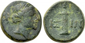PISIDIA. Isinda. Ae (Circa 1st century BC).