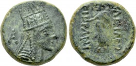 KINGS OF ARMENIA. Tigranes III (20-8 BC). Ae Tetrachalkon. Artaxata.