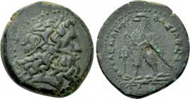 PTOLEMAIC KINGS OF EGYPT. Ptolemy III Euergetes (246-221 BC). Ae Chalkous. Alexandreia.