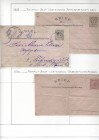 Collection of Austrian Stamps and Postal History: 1888-1896 .