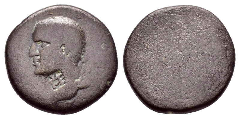 KINGS of ARMENIA MINOR. Aristobulus (54-92). Ae.

Obv : BACIΛEΩC APICTOBOYΛOY ET...