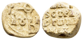 BYZANTINE LEAD SEAL.(Circa 7th-11th Century).Pb.

Condition : Good very fine.

Weight : 13.3 gr
Diameter : 20 mm