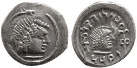 ARABIA, Himyarites. Amdan Bayyin. 50-150 AD. AR quinarius