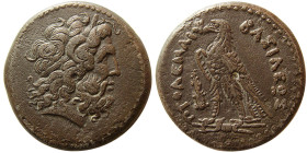 PTOLEMAIC KINGS of EGYPT. Ptolemy II. II. 285-246 BC. Æ Obol.