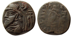 KINGS of ELYMAIS. Uncertain King.  Æ Tetradrachm.