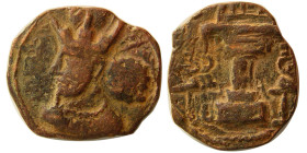 SASANIAN KINGS. Shapur II. 309-379 AD. Æ Unit.