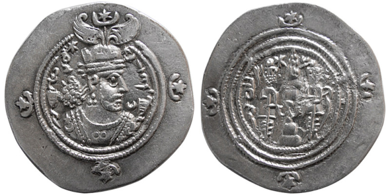 SASANIAN KINGS, Khosrau II, 591-628 AD. AR Drachm (4.05 gm; 31 mm). Standard iss...