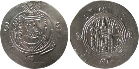 TABERISTAN, Said ibn Da’laj, (754-775 AD). AR Hemidrachm.