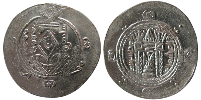 TABERISTAN, Abbasid Governors. Sulayman ibn Musa, (787-789 AD). AR Hemidrachm (1...