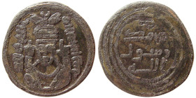 ARAB-SASANIAN, with Kufic legend "Izzat lillah" Æ Pahiz. RRR.