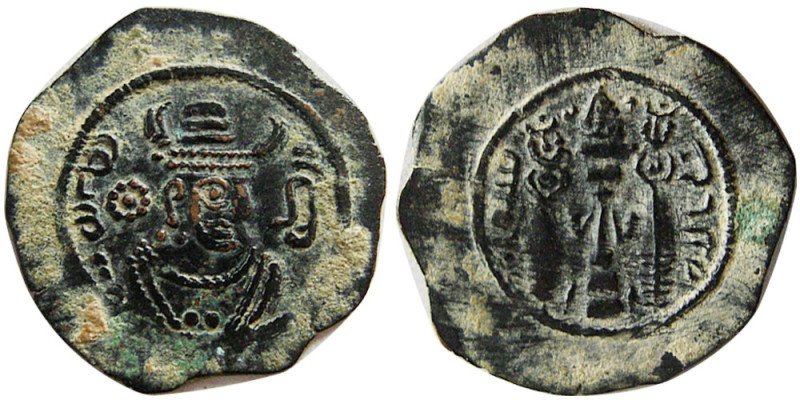 ARAB-SASANIAN, "Apzut"-"Barakah". Æ (0.78 gm; 15 mm). Obverse, Sasanian style bu...