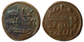 ARAB-SASANIAN, "JABIR - JABAR", Æ.