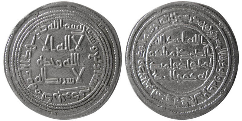 UMAYYAD, Walid iabn Abdulmalik, (86-96 AH/705-15 AD). AR Dirhem (2.84 gm; 28 mm)...