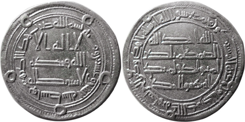 UMAYYAD, Hisham ibn Abdul-Malik, 105-125 AH.(AD 724-743). AR Dirhem (2.84 gm; 25...