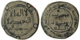 UMAYYAD, Hisham ibn Abdul-malik, 105-125 AH. Æ fulus. Rare.