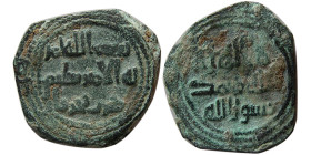 UMAYYAD, Local issue for Jurjan, Æ fulus. Rare.
