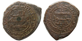 ABBASID revolution, Abu Muslim, 131 AH. jurjan mint. Æ.