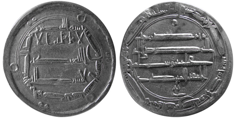 ABBASID, al-Mansur, (AD 754-775/AH 136-158). AR Dirhem (2.80 gm; 24 mm). year 15...