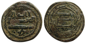 ABBASID, temp. al-Mansur. (AD 754-775/AH 136-158). Æ.