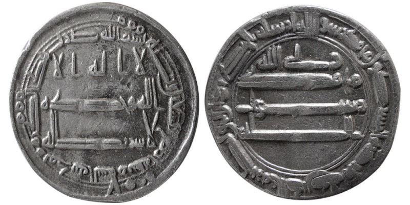 ABBASID, al-Amin, (193-194 AH/809-813 AD). AR Dirhem (2.90 gm; 21 mm). year 194,...