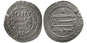 ABBASID, al-Mutiwakkil, (232-247 AH). AR Dirhem. Scarce mint.