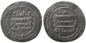 ABBASID, al- Mu'tazz billah, 251-255 AH. AR Dirhem.