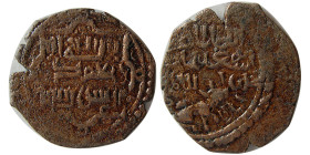 ILKHANS of PERSIA, Abu Said, 1316-1335 AD. Æ.